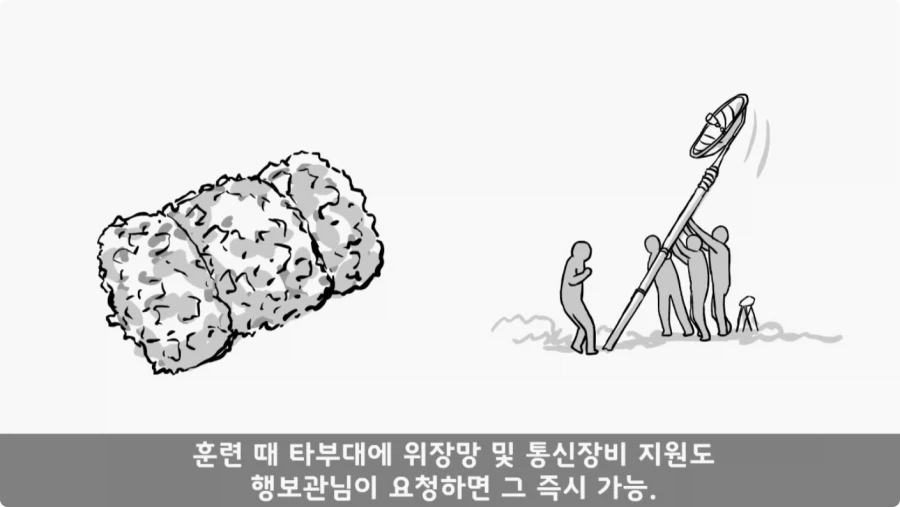 짬밥 무시하면 안되는 이유.jpg_43.webp