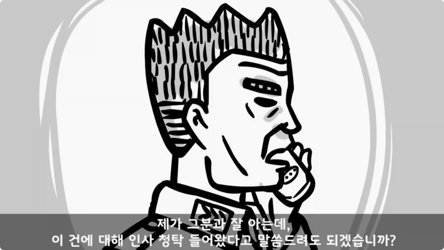 짬밥 무시하면 안되는 이유.jpg_57.webp