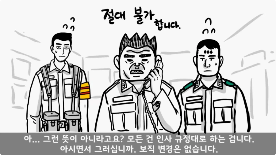 짬밥 무시하면 안되는 이유.jpg_58.webp