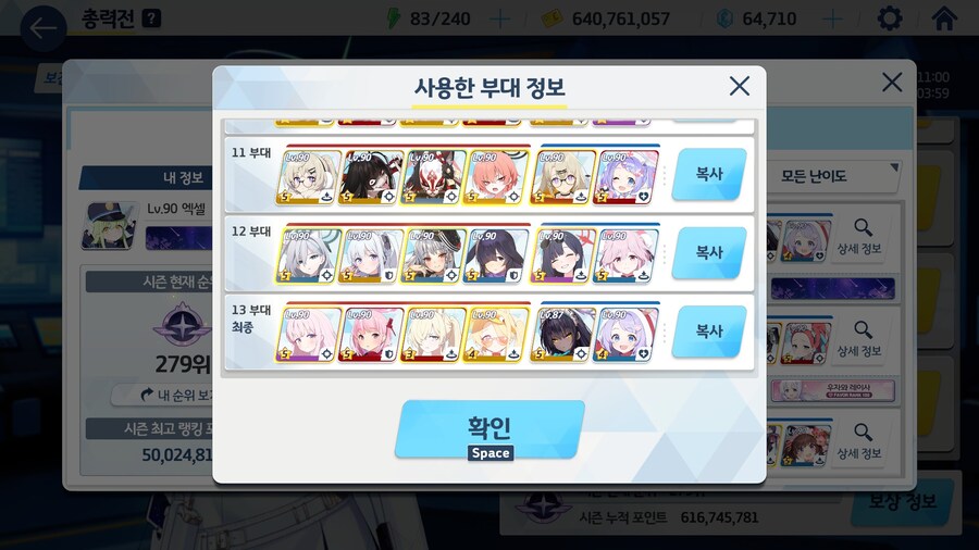 루나틱 기갱했네요!_2.jpg