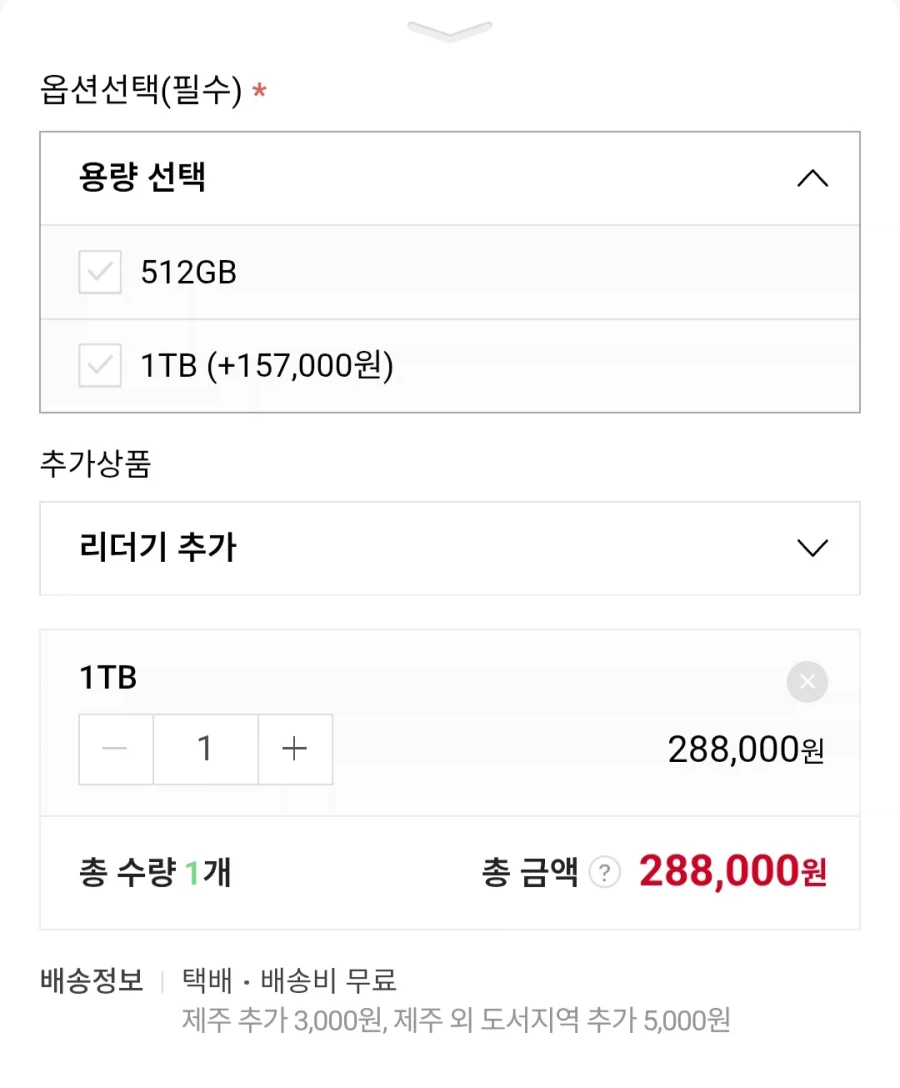 [네이버] 렉사 SD Express 512GB/1TB (131.000원 외)_2.webp