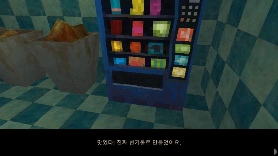 인디게임의 날과 종교합방 초안 이야기_15.webp