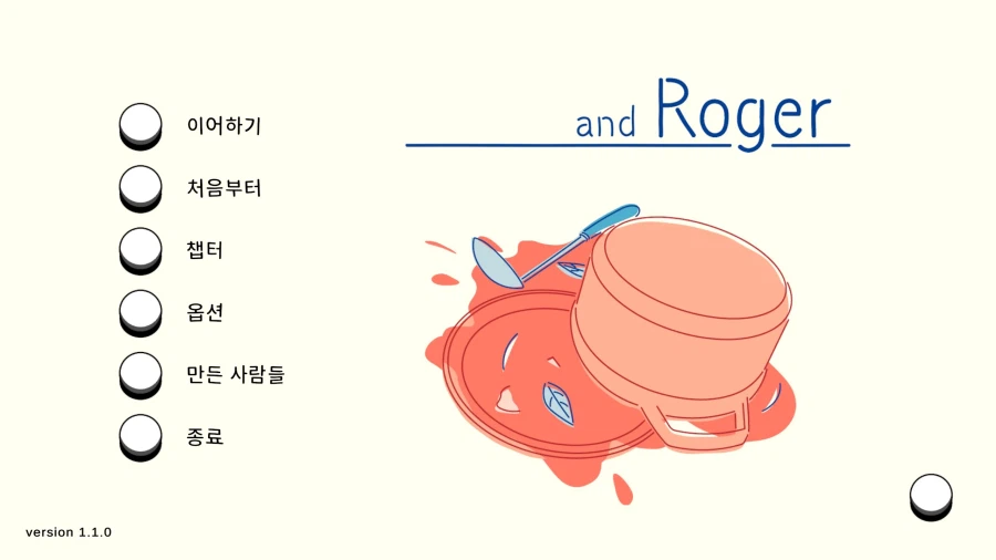 인디게임의 날과 종교합방 초안 이야기_23.webp