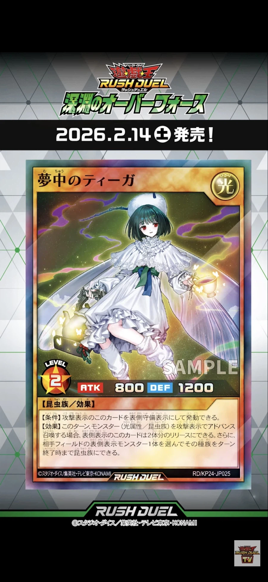 [심연의 오버포스]화면첩자 스트레 포함 12장_8.webp