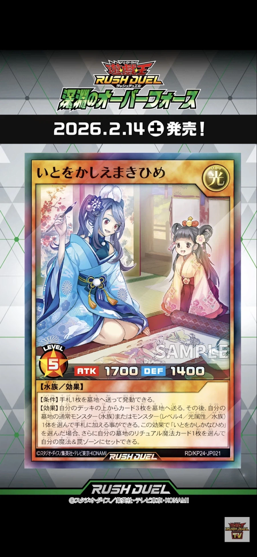 [심연의 오버포스]화면첩자 스트레 포함 12장_9.webp