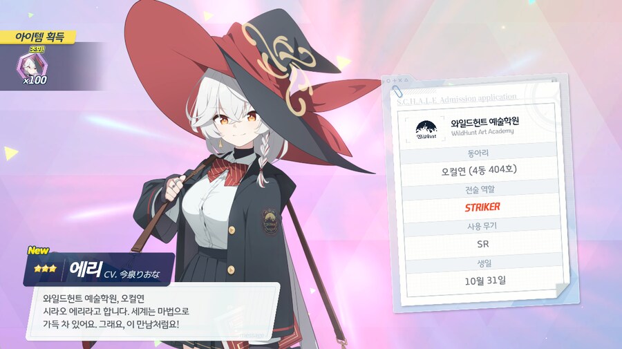 와 드디어 뽑았어요_1.png