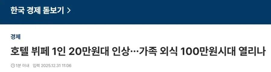 롯데호텔월드 라세느_1.webp