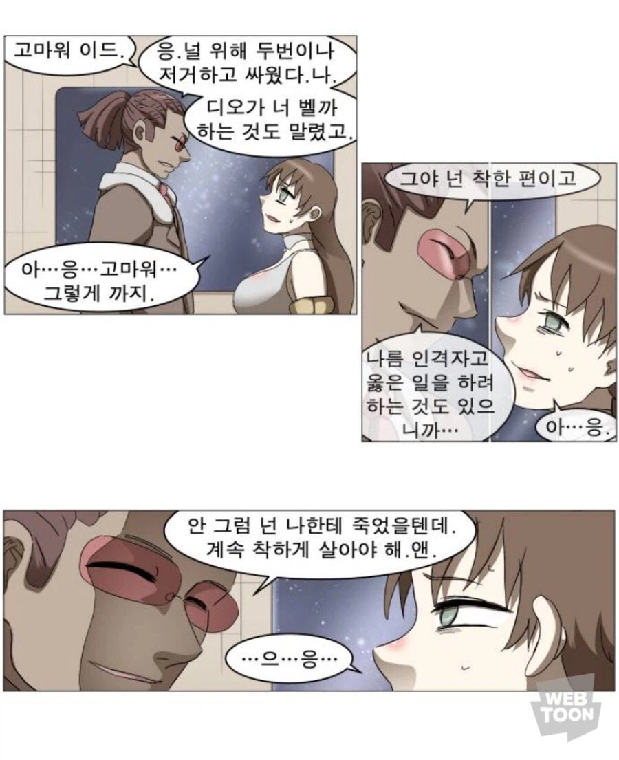 나이트런)전투력 논란이 없는것_2.webp