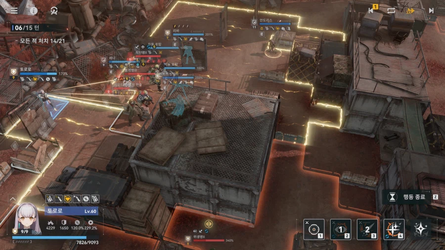 이번 격화그룹은 전도 섞어 쓰니까 재미 있네요.._1.webp