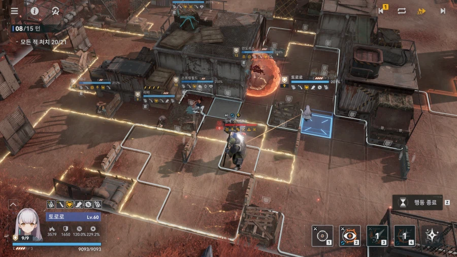 이번 격화그룹은 전도 섞어 쓰니까 재미 있네요.._2.webp