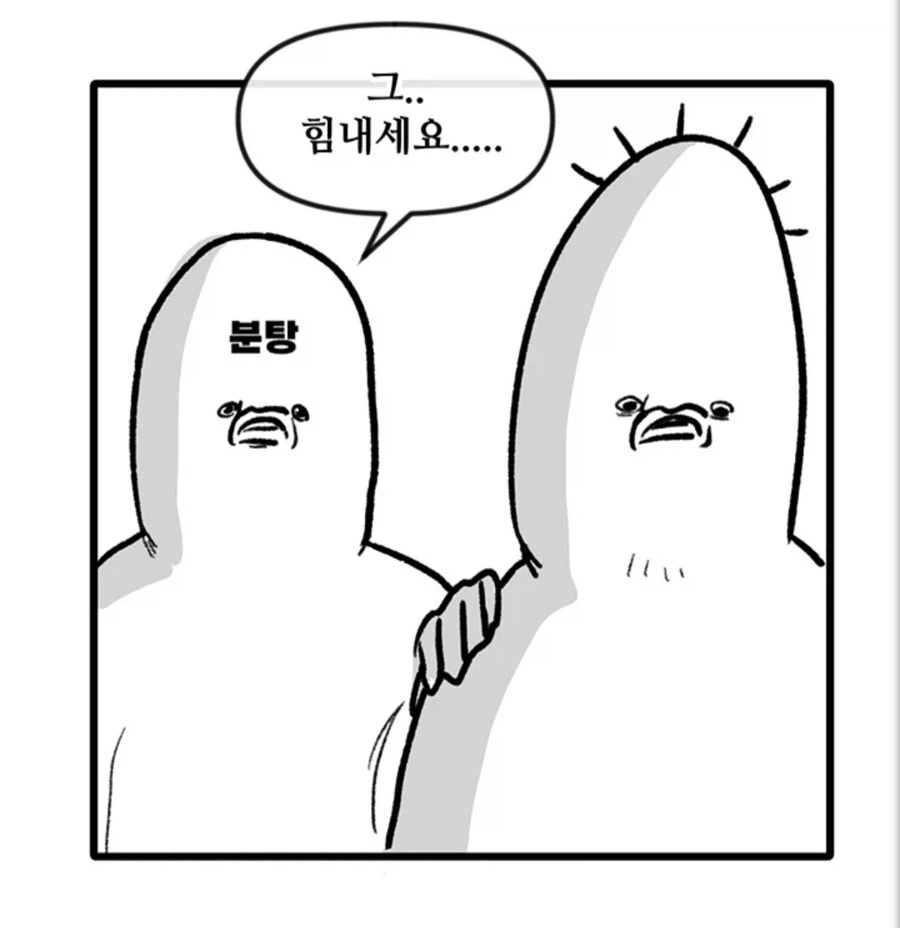 적게 일하고 돈은 많이 벌고 싶어요_1.webp