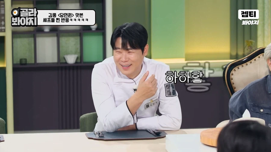 냉부) 이번에 김풍 레전드 찍었네 ㅋㅋㅋ_8.webp