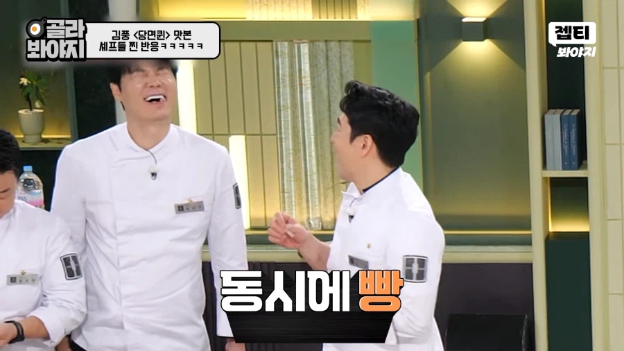 냉부) 이번에 김풍 레전드 찍었네 ㅋㅋㅋ_4.webp