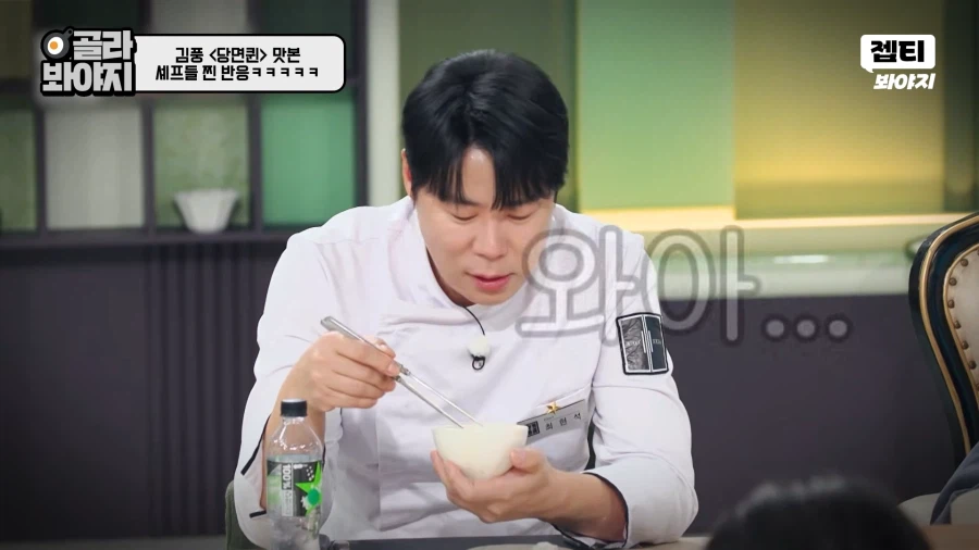 냉부) 이번에 김풍 레전드 찍었네 ㅋㅋㅋ_17.webp