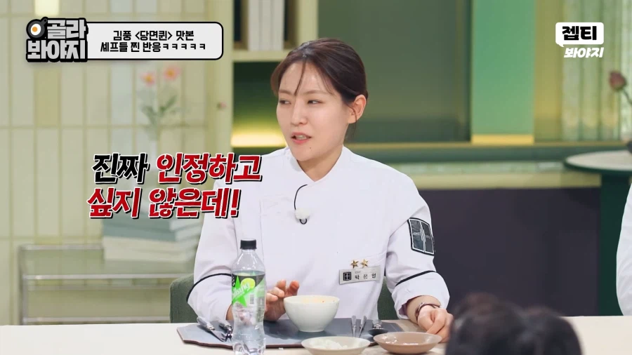 냉부) 이번에 김풍 레전드 찍었네 ㅋㅋㅋ_26.webp