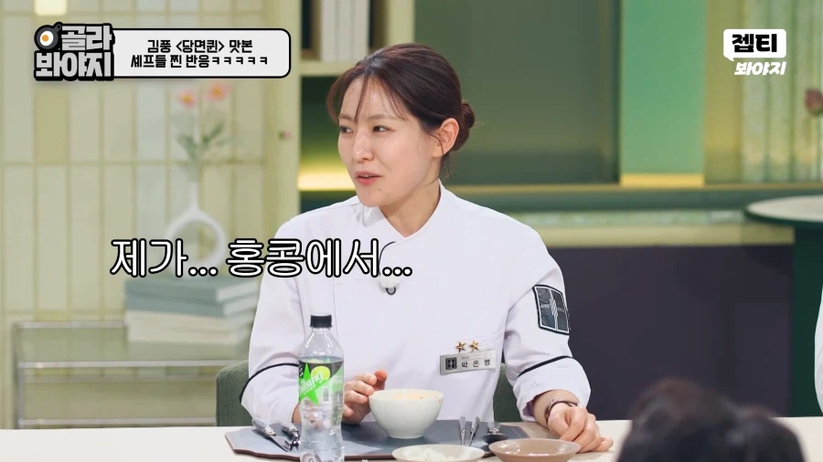 냉부) 이번에 김풍 레전드 찍었네 ㅋㅋㅋ_27.webp