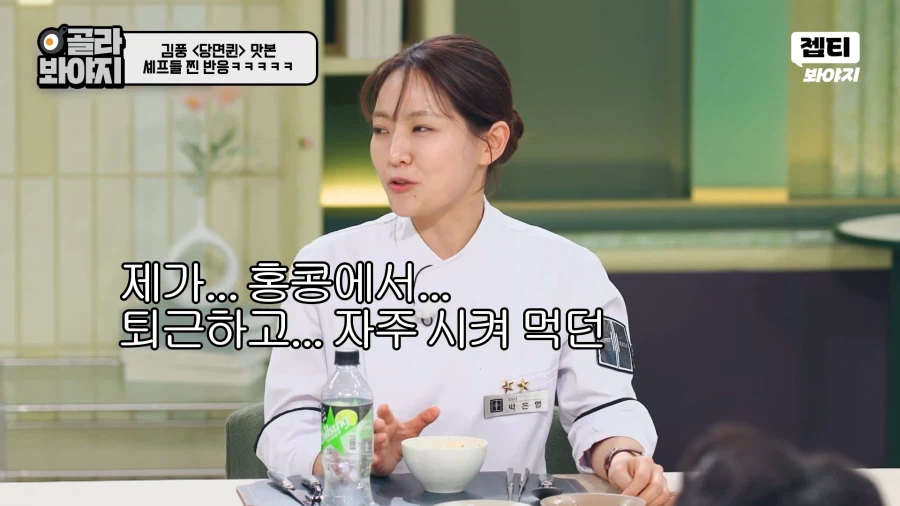 냉부) 이번에 김풍 레전드 찍었네 ㅋㅋㅋ_28.webp