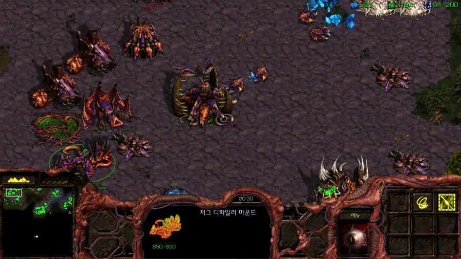 스타1) 저그 아홉번째 미션 특_7.webp