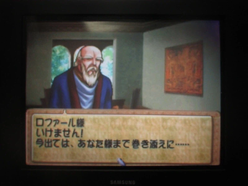 티어링 사가 : 유토나 영웅전기 (9)_22.webp