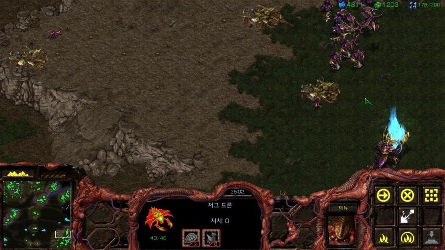 스타1) 저그 아홉번째 미션 특_11.webp