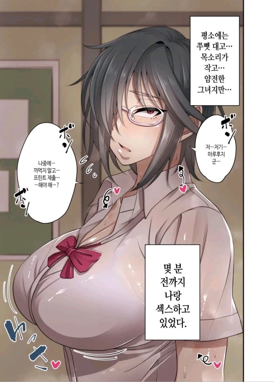 요즘 흔한 음침한 캐릭터_1.webp