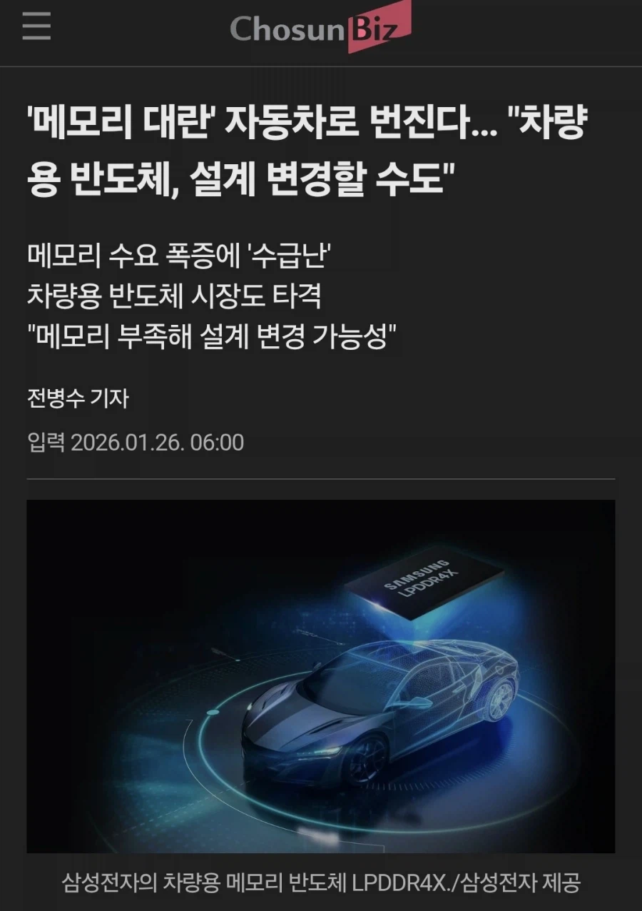 컴퓨터D램 부족은 그저 시작이다._1.webp