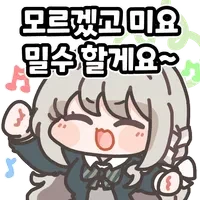 블루아카) 불시검문 당하는 특수교역부 Manhwa_5.webp