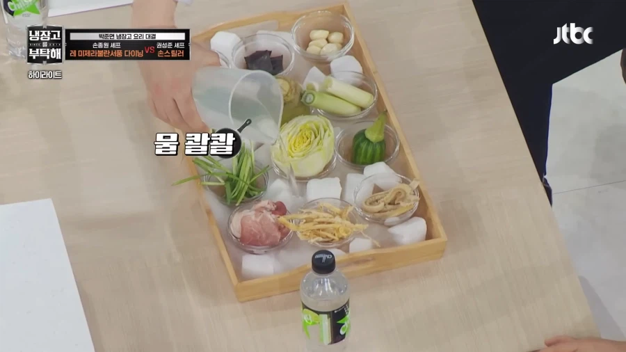 냉부)맛피아의 손종원 이기기 대작전_4.webp