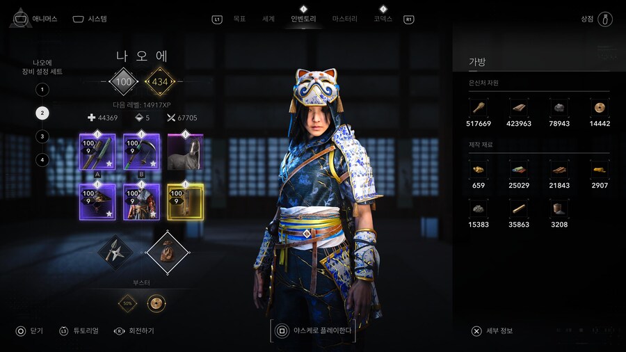 어크 섀도우스 지금까지 488시간 진행했습니다_2.jpg