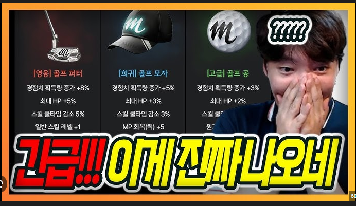 [NC]엔씨게임을 갓겜이라고 하는 사람이 있어서 답답해서 올려봄_1.png