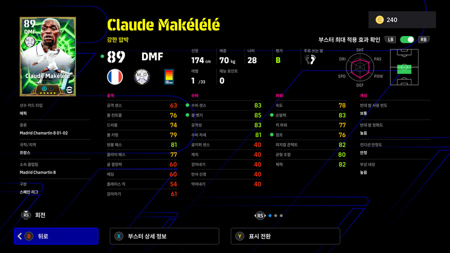 (뽑기) 26.01.26 - 에픽 : 마케렐레, 오언, 맥마나만_3.jpg