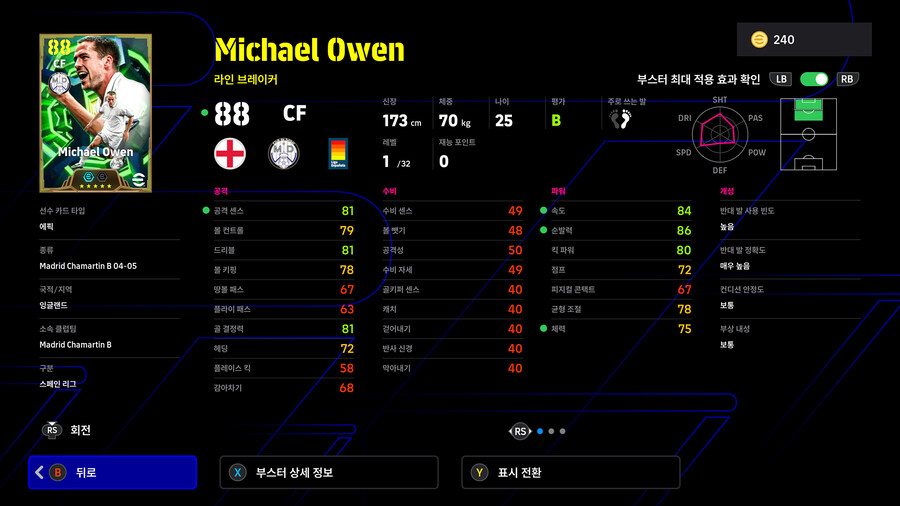 (뽑기) 26.01.26 - 에픽 : 마케렐레, 오언, 맥마나만_6.jpg
