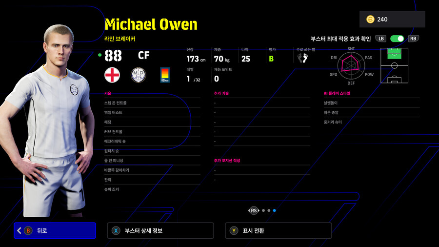 (뽑기) 26.01.26 - 에픽 : 마케렐레, 오언, 맥마나만_8.jpg
