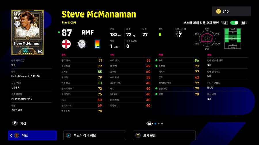 (뽑기) 26.01.26 - 에픽 : 마케렐레, 오언, 맥마나만_9.jpg