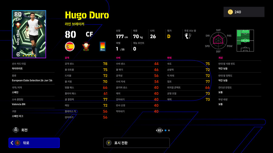 (뽑기) 26.01.26 - 에픽 : 마케렐레, 오언, 맥마나만_16.jpg