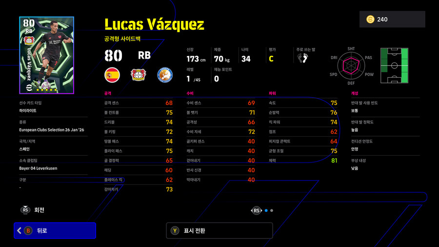 (뽑기) 26.01.26 - 에픽 : 마케렐레, 오언, 맥마나만_20.jpg