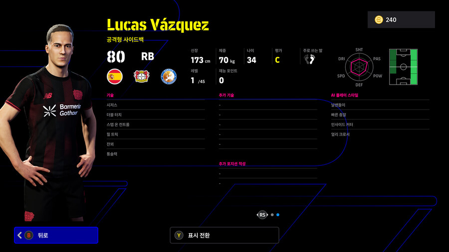 (뽑기) 26.01.26 - 에픽 : 마케렐레, 오언, 맥마나만_21.jpg