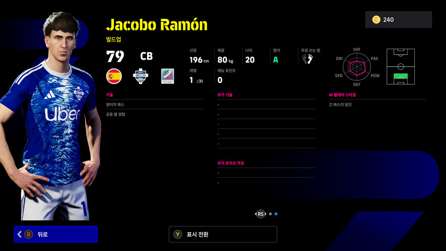 (뽑기) 26.01.26 - 에픽 : 마케렐레, 오언, 맥마나만_23.jpg