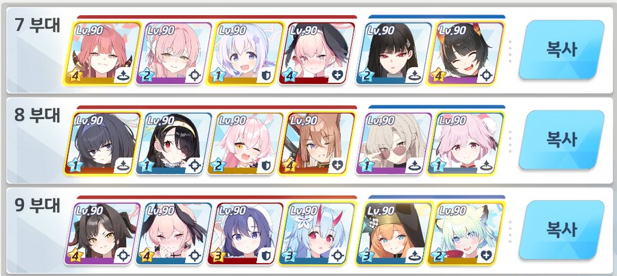 루나틱 깼습니다_4.png