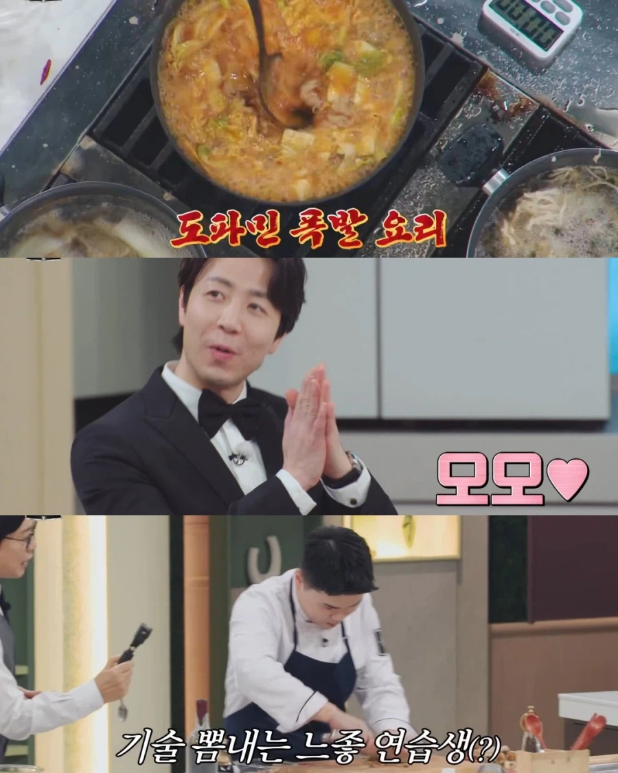 냉부] 다음주 게스트, 손종원 & 김풍..._6.webp