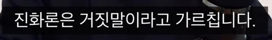 진화론을 거부한다는 사장님의 이유_5.webp