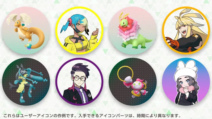 포켓몬 레전즈 Z-A 유저 아이콘 파츠 오늘부터 배포_1.webp