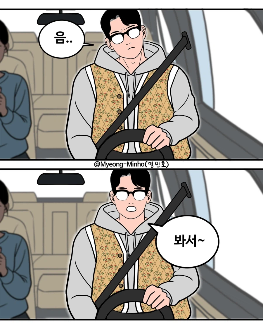 다음중 언제 정한건지 고르시오_5.webp