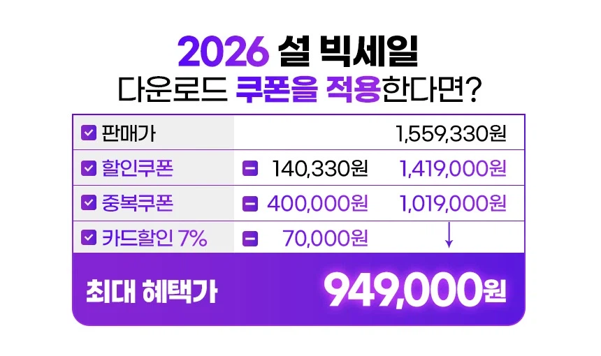 설 빅세일 역대급 할인! 레노버 씽크북 AI 신모델(호크포인트)특가_2.webp