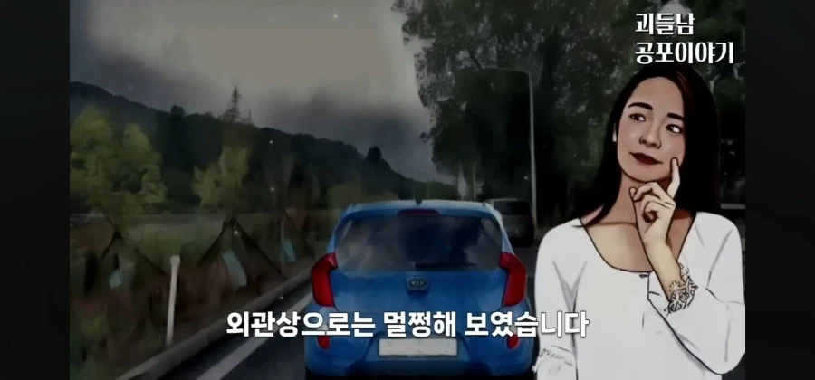 누가봐도 렉카기사가 납치 살인마.ssul_1.webp