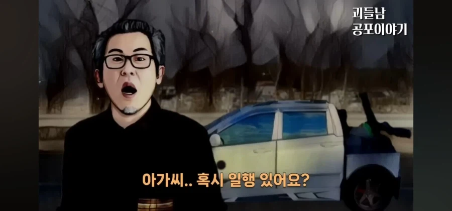 누가봐도 렉카기사가 납치 살인마.ssul_6.webp