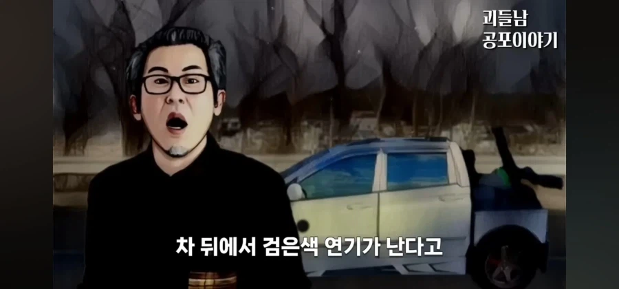 누가봐도 렉카기사가 납치 살인마.ssul_7.webp