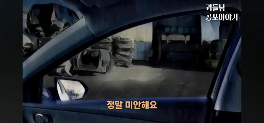 누가봐도 렉카기사가 납치 살인마.ssul_20.webp