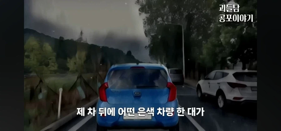 누가봐도 렉카기사가 납치 살인마.ssul_23.webp