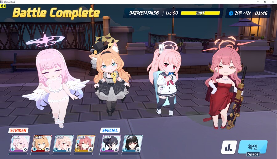 우리는 오컬트 연구회 챌ex 쉽네요. (수미카 전1 + 드아루)_1.png